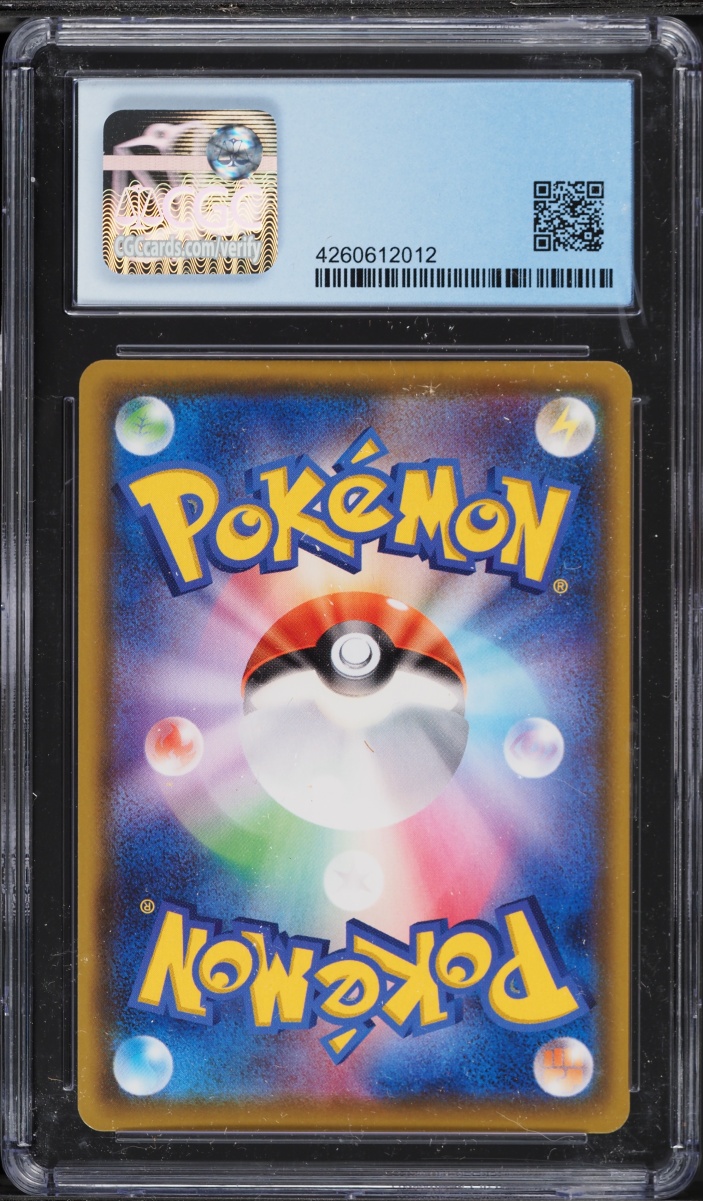 2020 Pokemon Japanese Sword & Shield Starter Set Full Art Venusaur VMAX #2 CGC 10 PERFECT