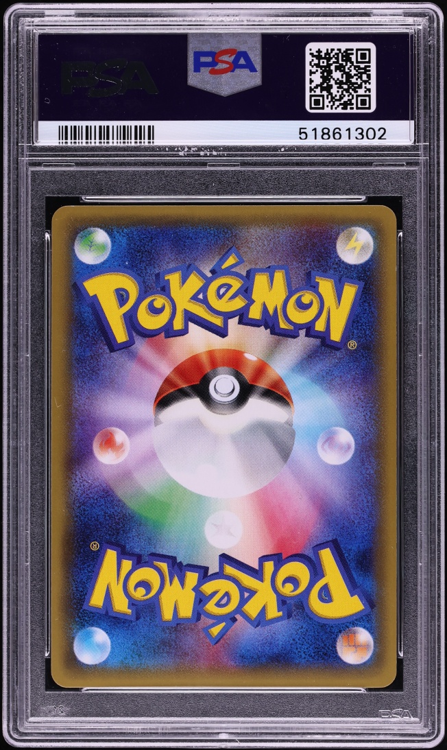 2016 Pokemon Japanese Sun & Moon Promo Special Box Pretend Grunt Pikachu #14 PSA 10 GEM MINT