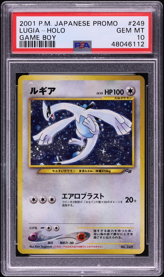 2001 Pokemon Japanese Game Boy Promo Holo Lugia #249 PSA 10 GEM MINT