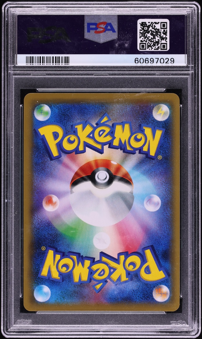 2019 Pokemon Japanese Sun & Moon Tag Team All Stars Full Art Eevee GX #188 PSA 10 GEM MINT