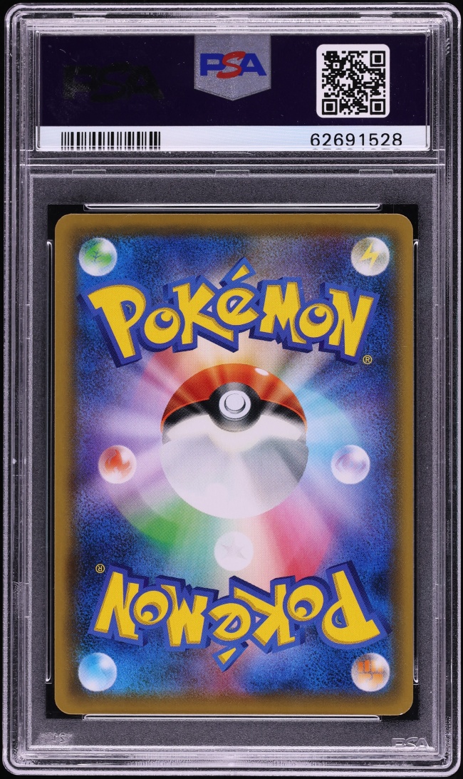 2019 Pokemon Japanese SM Tag Team All Stars Full Art Umbreon Darkrai GX #182 PSA 10 GEM MINT