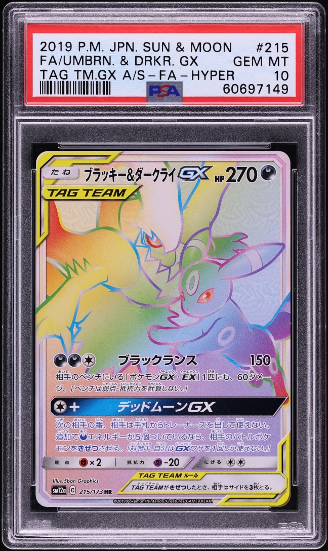2019 Pokemon Japanese SM Tag Team Rainbow Rare Umbreon & Darkrai GX #215 PSA 10 GEM MINT