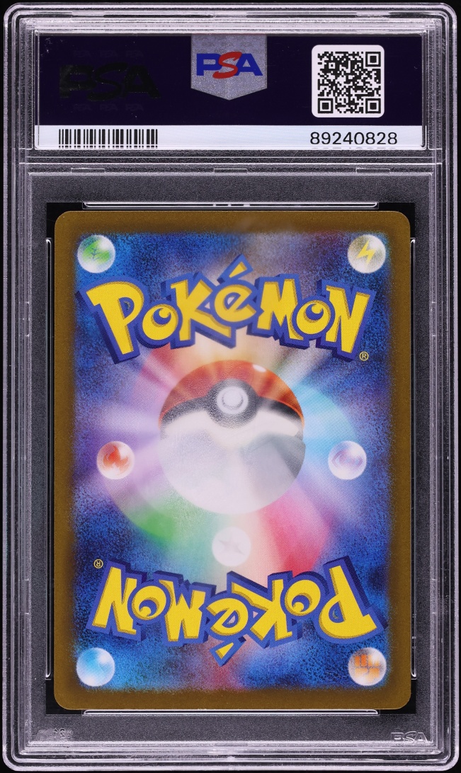 2023 Pokemon Japanese Scarlet & Violet Shiny Treasure Ex SAR Charizard ex #349 PSA 10 GEM MINT