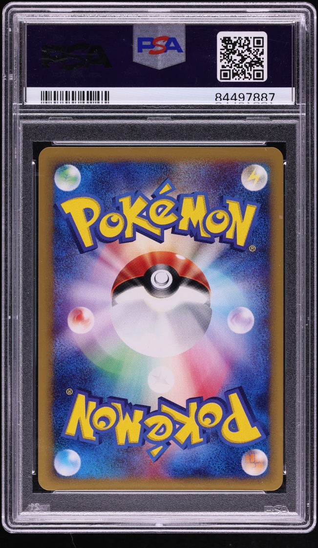 2001 Pokemon Japanese Expedition 1st Edition Holo Machamp #121 PSA 10 GEM MINT