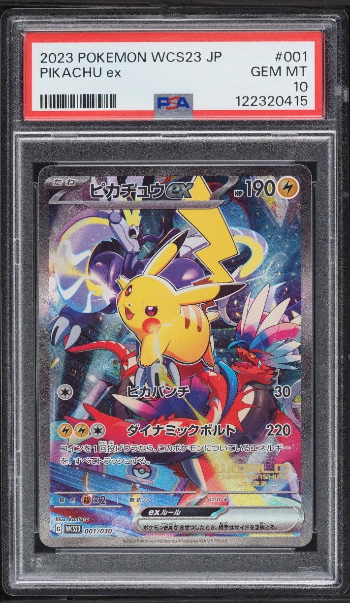2023 Pokemon Japanese SV World Championships Yokohama Full Art Pikachu ex #1 PSA 10 GEM MINT