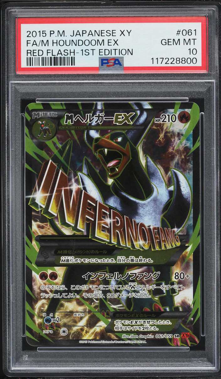 2015 Pokemon Japanese XY Red Flash 1st Edition M Houndoom Ex #61 PSA 10 GEM MINT