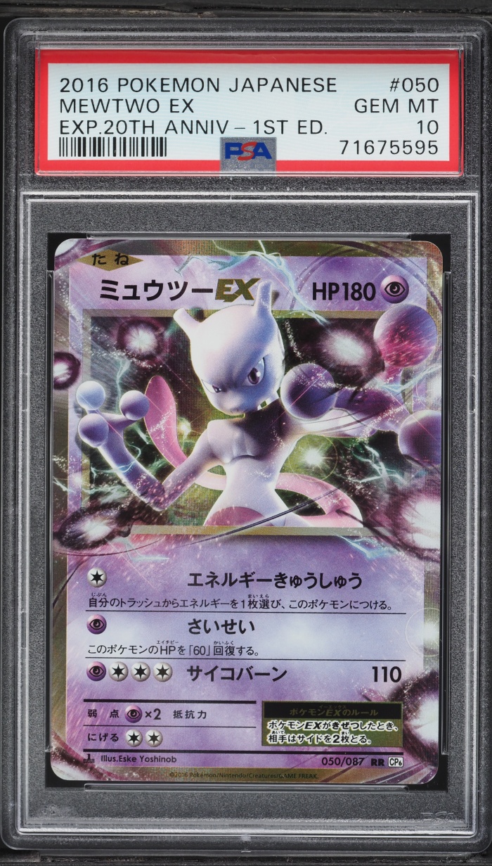 2016 Pokemon Japanese XY Expansion Pack 20th Anniversary 1st Edition Holo Mewtwo EX #50 PSA 10