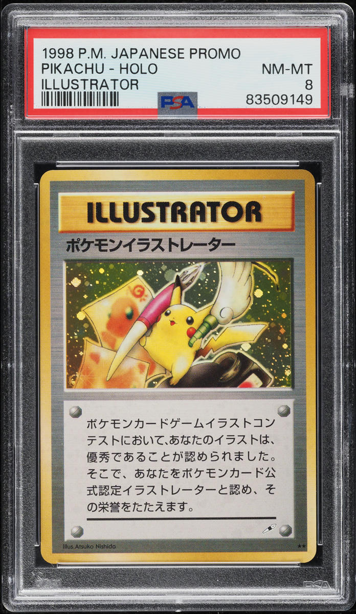 1998 Pokemon Japanese Promo Holo Illustrator Pikachu PSA 8 NM-MT