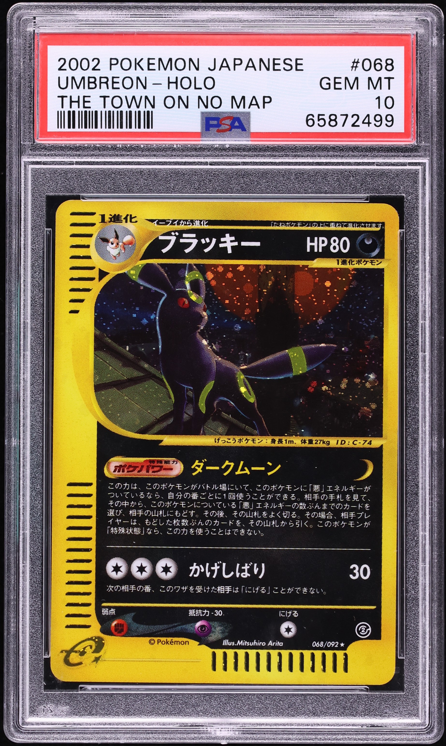 2002 Pokemon Japanese The Town On No Map Holo Umbreon #68 PSA 10 GEM MINT