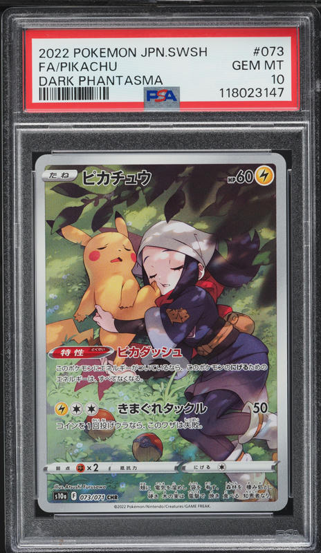 2022 Pokemon Japanese SWSH Dark Phantasma CHR Pikachu #73 PSA 10
