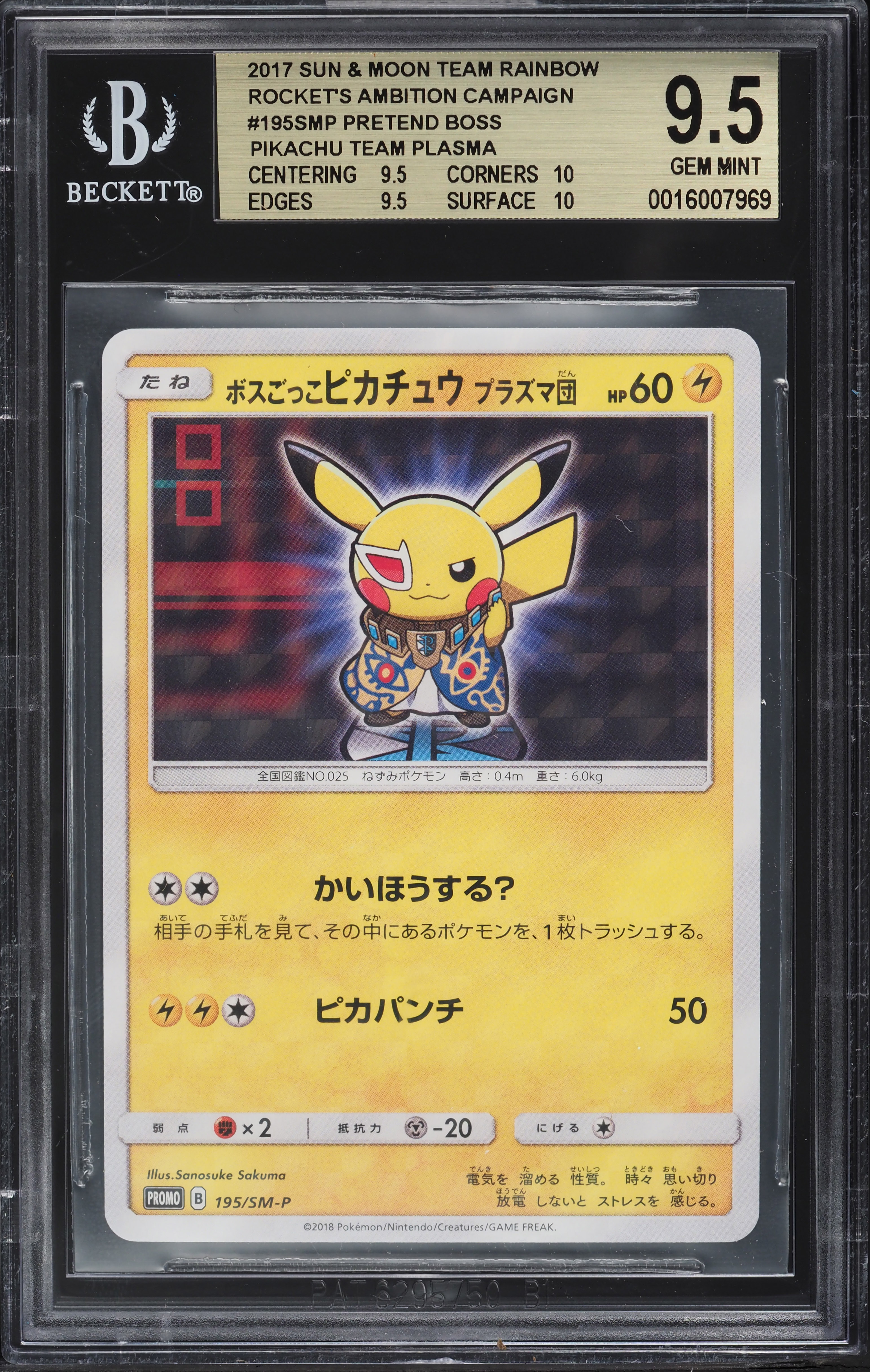 2018 Pokemon Japanese Sun & Moon Promo Pretend Boss Pikachu Team Plasma #195SMP BGS 9.5 GEM