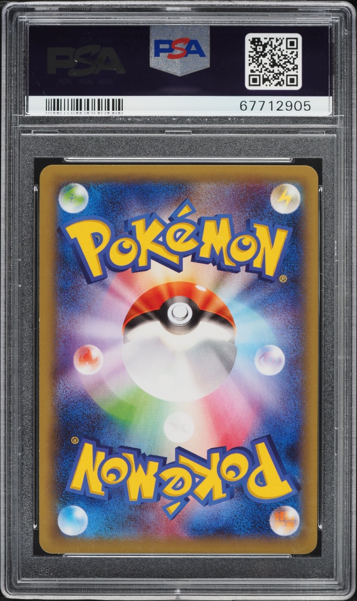 2014 Pokemon Japanese XY Gaia Volcano Full Art Groudon EX #73 PSA 10 GEM MINT