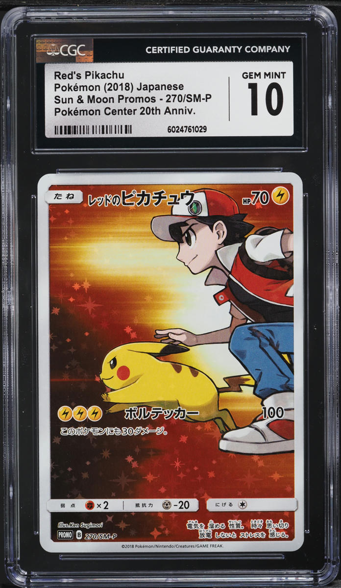 2018 Pokemon Japanese SM Promo 20th Anniversary Red's Pikachu #270 CGC 10 GEM