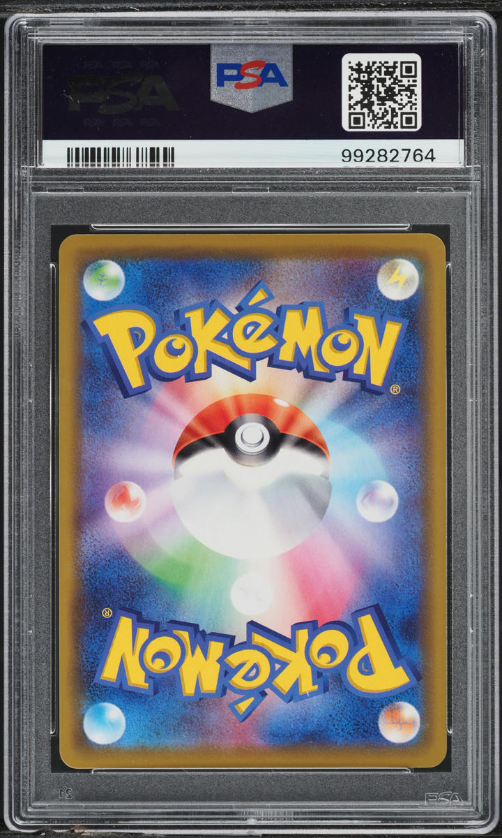 2021 Pokemon Japanese Sword & Shield Eevee Heroes Holo Raichu #27 PSA 10 GEM