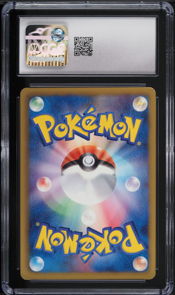 2013 Pokemon Japanese BW Shiny Collection 1st Edition Holo Servine #2 CGC 10 GEM