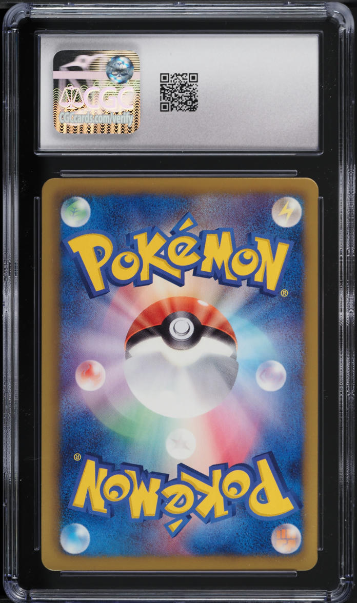 2013 Pokemon Japanese BW Shiny Collection 1st Edition Holo Servine #2 CGC 8