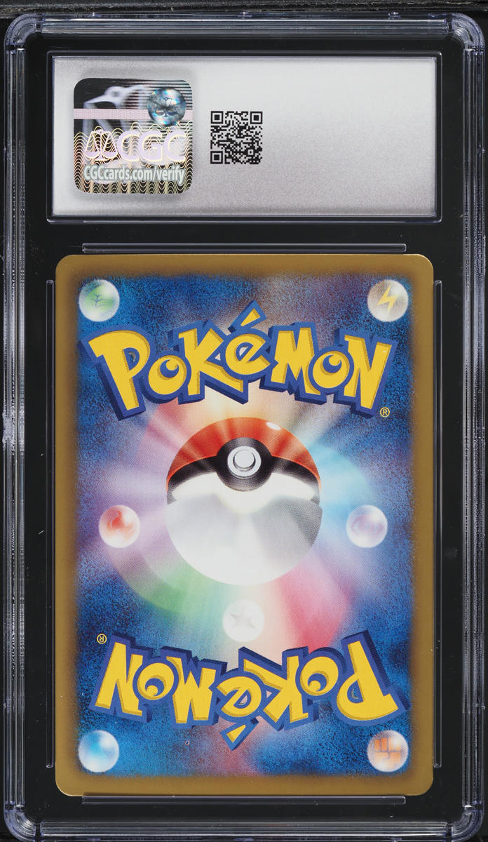 2013 Pokemon Japanese BW Shiny Collection 1st Edition Holo Servine #2 CGC 10 GEM