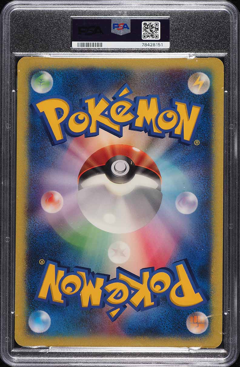 2005 Pokemon Japanese Promo Summer Scoop XD Jumbo Shadow Lugia PSA 10 GEM MINT