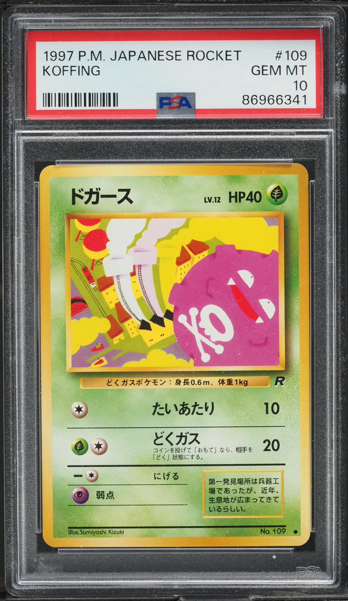 1997 Pokemon Japanese Rocket Gang Koffing #109 PSA 10 GEM MINT