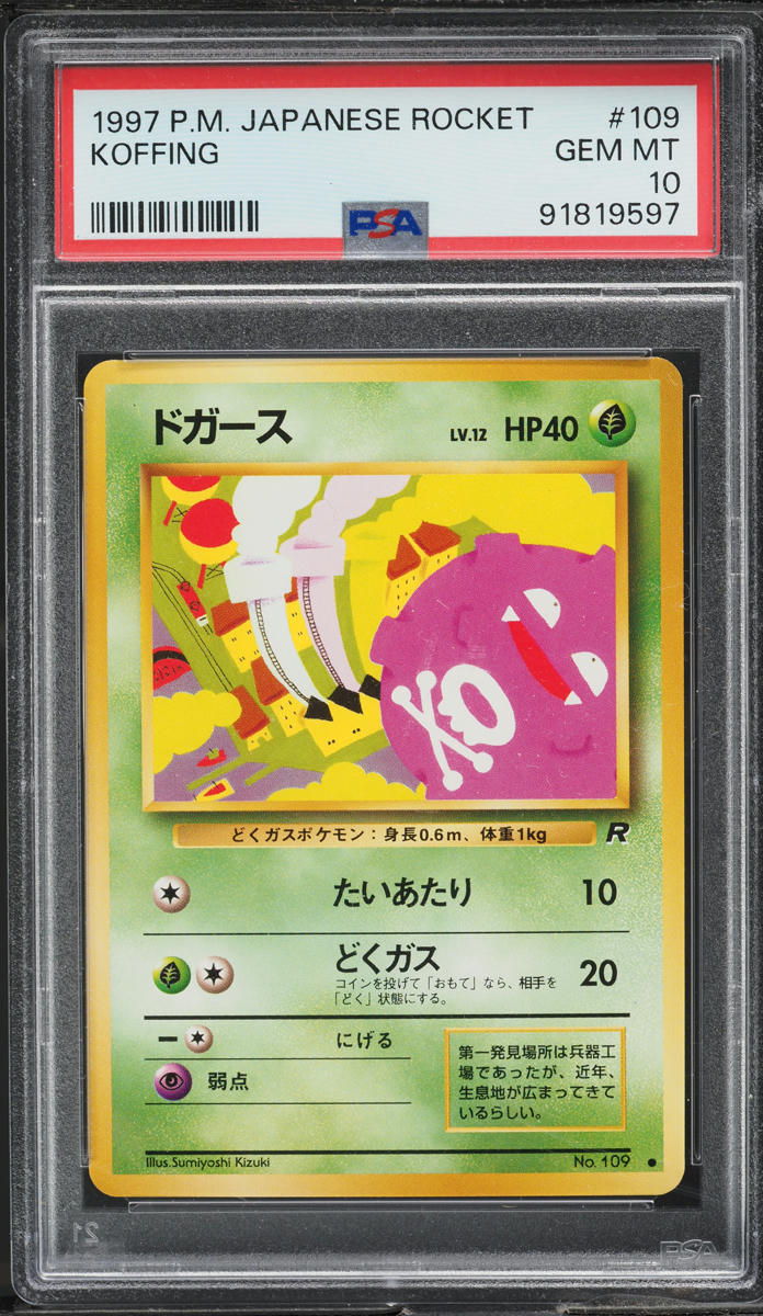 1997 Pokemon Japanese Rocket Gang Koffing #109 PSA 10 GEM MINT