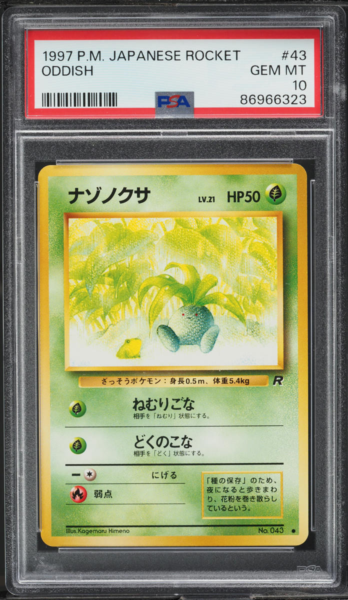 1997 Pokemon Japanese Rocket Gang Oddish #43 PSA 10 GEM MINT