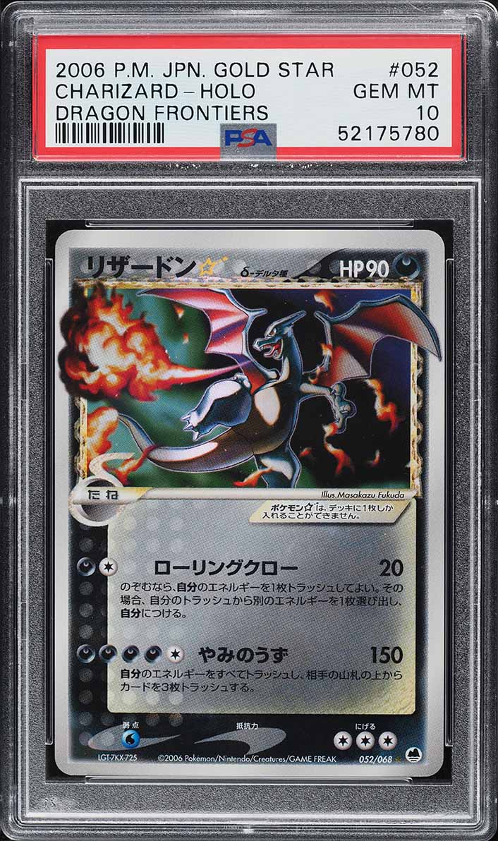 2006 Pokemon Japanese Dragon Frontiers Holo Charizard Gold Star #52 PSA 10  GEM on Fanatics Collect