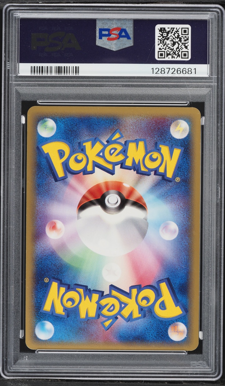 2006 Pokemon Japanese Miracle Crystal 1st Edition Holo Charizard #32 PSA 8 NM-MT
