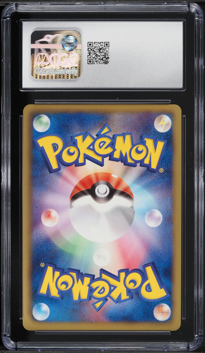 2012 Pokemon Japanese BW Dragon Selection 1st Edition Holo Dratini #2 CGC 10 GEM