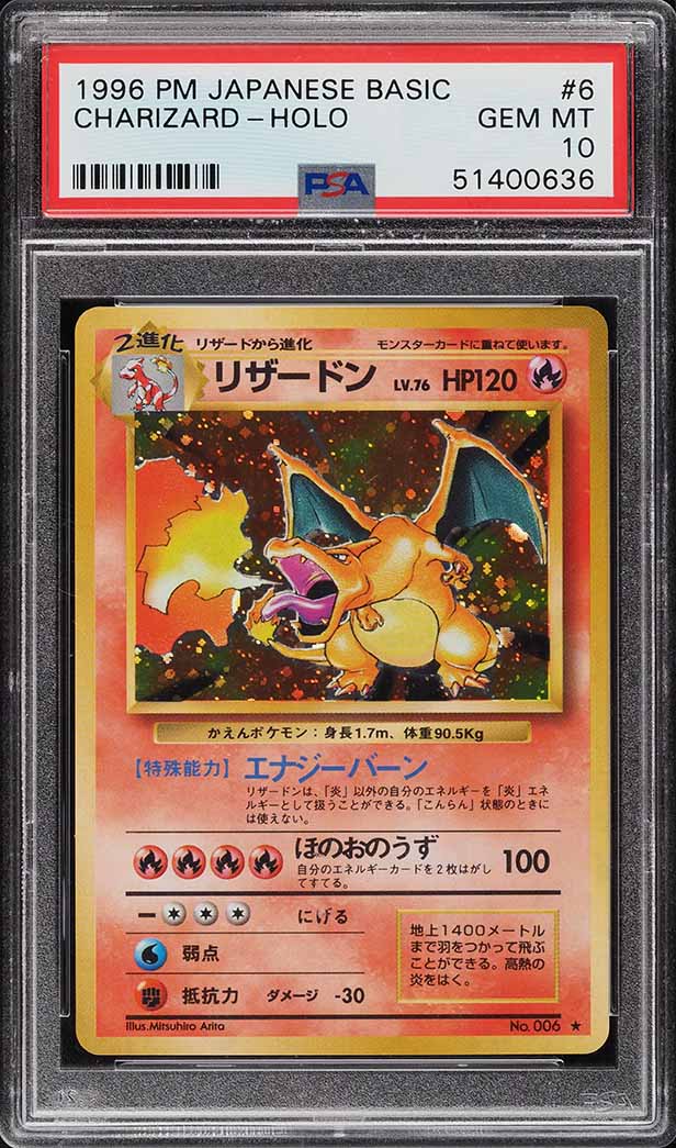 1996 Pokemon Japanese Base Set Holo Charizard #6 PSA 10 GEM MINT