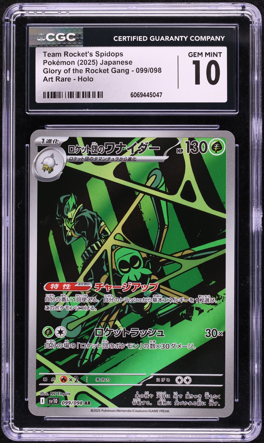 Pokemon Japanese Team Rocket Singles – 1997 Vintage – Ungraded Near Mint