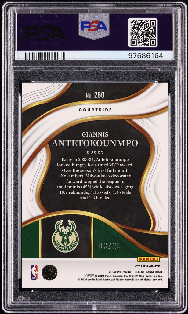 2023 Select Courtside Tie-Dye Prizm Giannis Antetokounmpo /25 #260 PSA 10 GEM