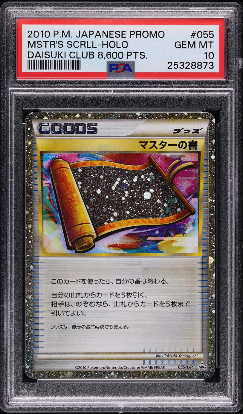 2010 Pokemon Japanese Promo Daisuki Club 8,600 Holo Master's Scroll #55 PSA 10