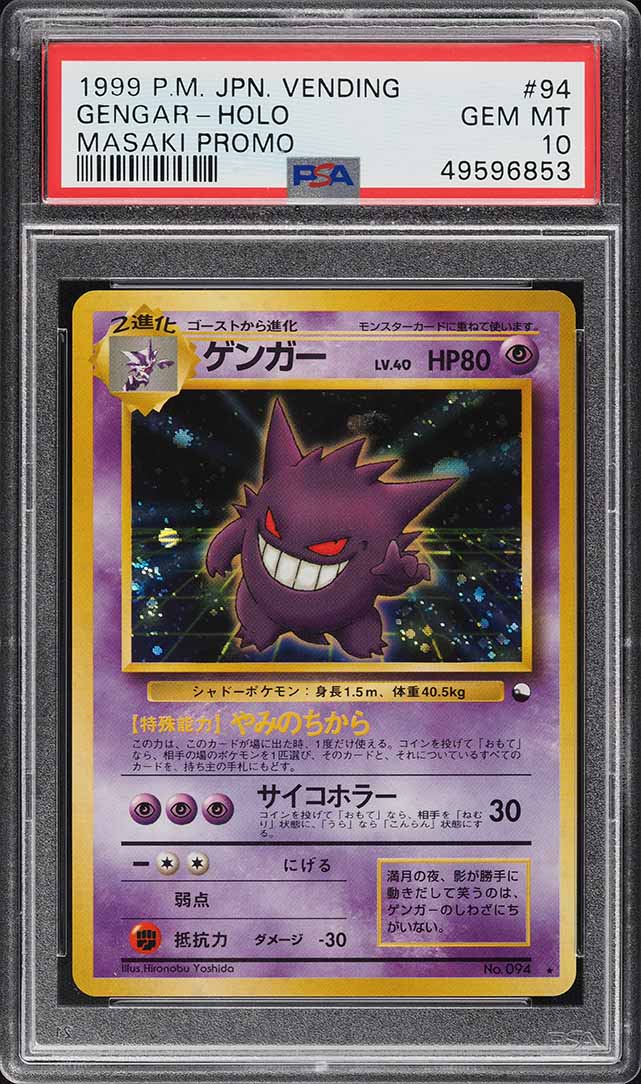 1999 Pokemon Japanese Vending Masaki Promo Holo Gengar #94 PSA 10