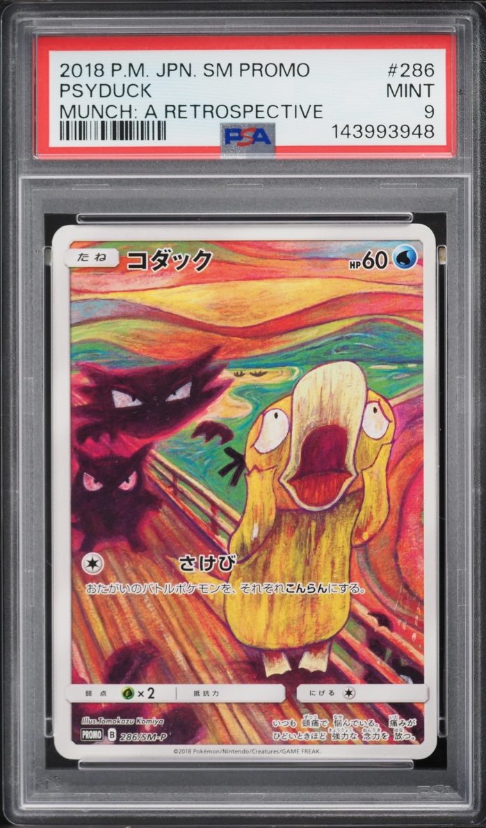 2018 Pokemon Japanese Sun & Moon Promo Munch A Retrospective Scream Full Art Psyduck #286 PSA 9