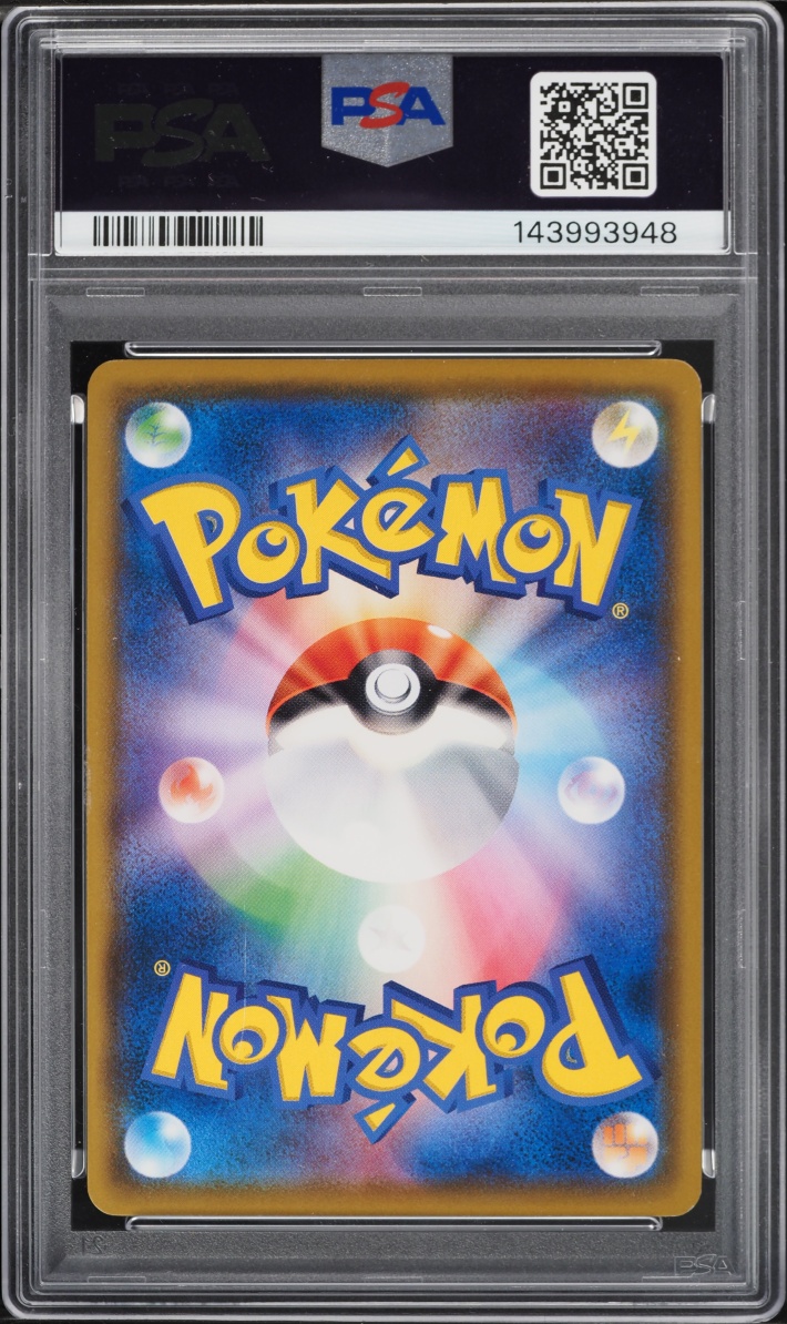 2018 Pokemon Japanese Sun & Moon Promo Munch A Retrospective Scream Full Art Psyduck #286 PSA 9