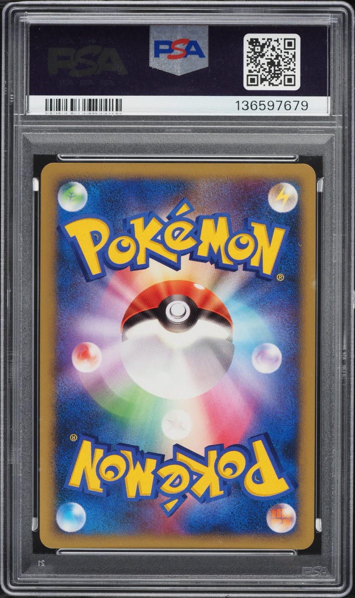 2007 Pokemon Japanese Diamond & Pearl Shining Darkness Holo Charizard #6 PSA 10 GEM MINT