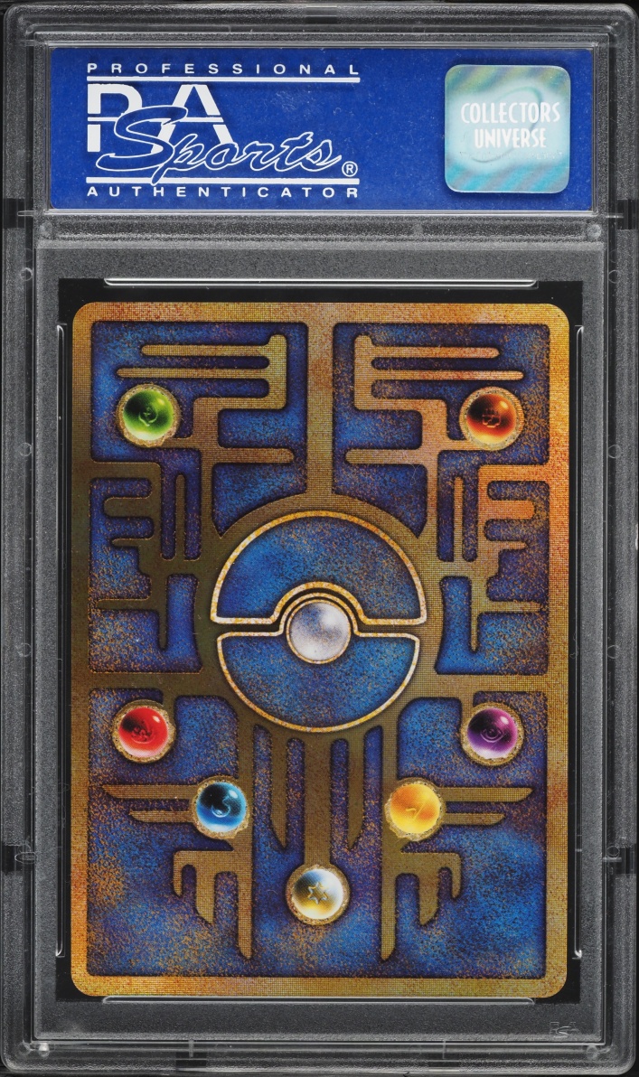 1999 Pokemon Japanese Movie Promo Ancient Mew II PSA 10 GEM MINT