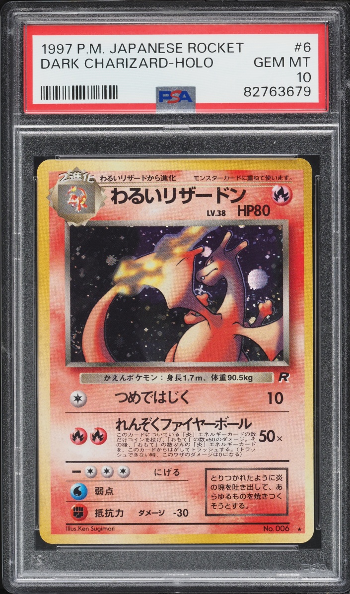 1997 Pokemon Japanese Rocket Gang Holo Dark Charizard #6 PSA 10 GEM MINT