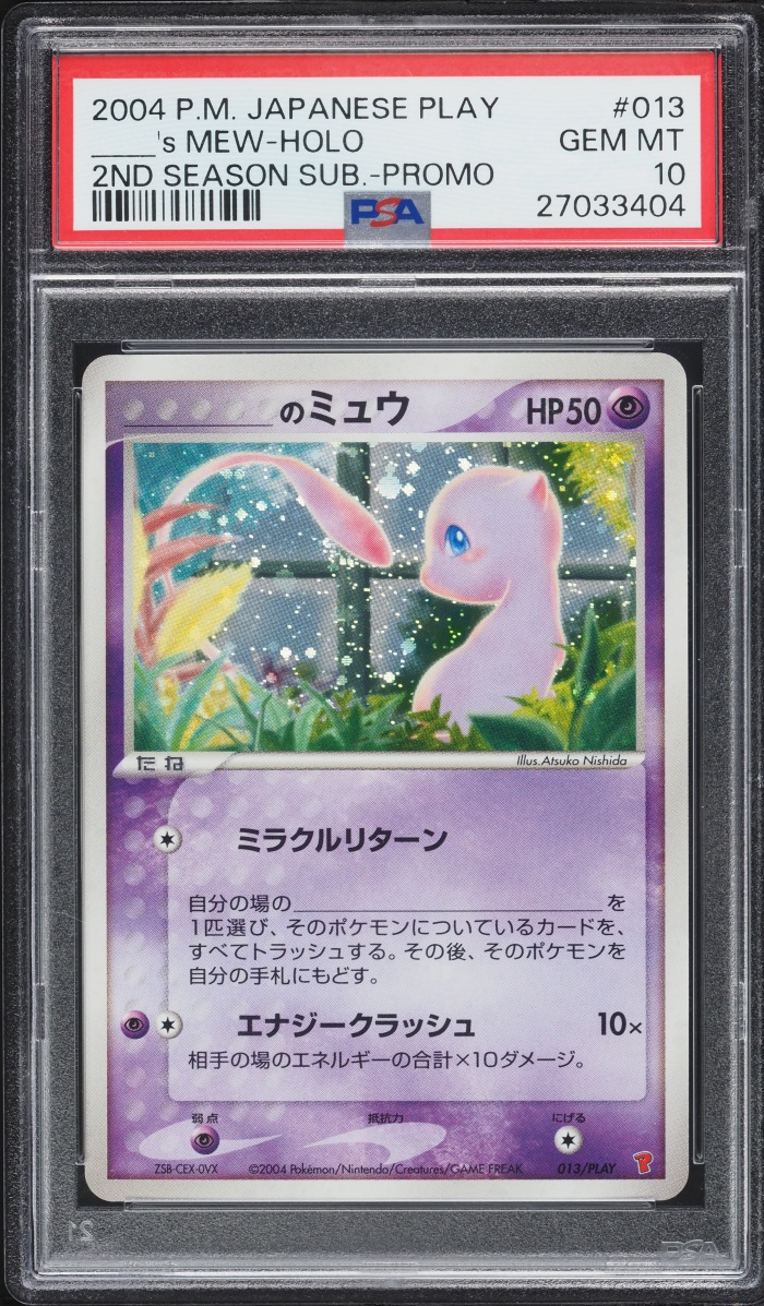 2004 Pokemon Japanese Play Promo 2nd Season Holo Mew #13 PSA 10 GEM MINT