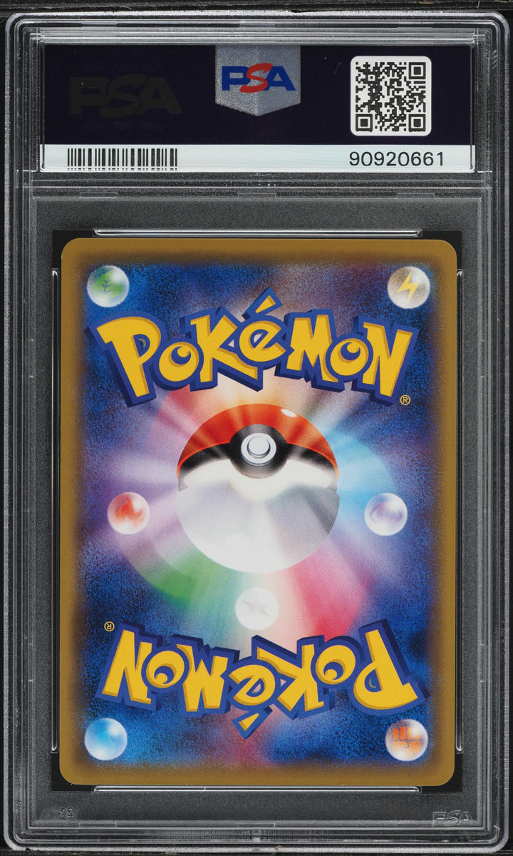 2016 Pokemon Japanese XY Promo 20th Festa Battle Gym Badge Koga PSA 10 GEM MINT
