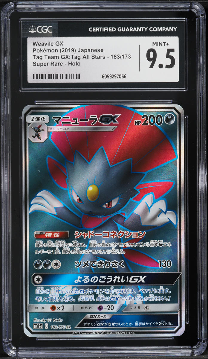 2019 Pokemon Japanese SM Tag Team GX All Stars Full Art Weavile GX #183 CGC 9.5