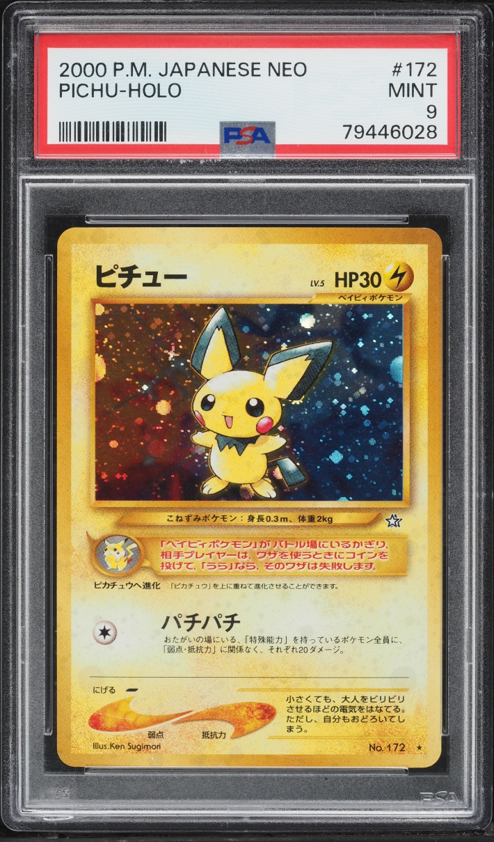 2000 Pokemon Japanese Neo Holo Pichu #172 PSA 9 MINT