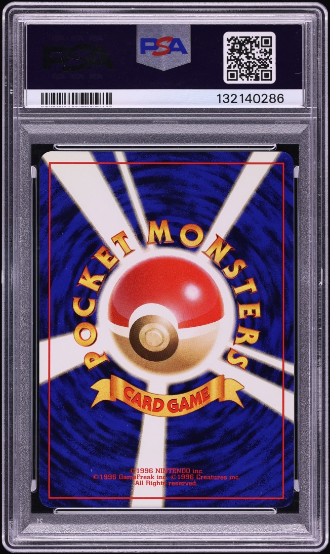 1997 Pokemon Japanese Rocket Gang Holo Dark Machamp #68 PSA 10 GEM MINT