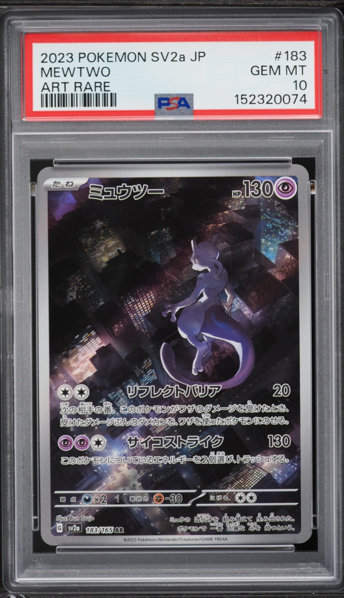 2023 Pokemon Japanese Scarlet & Violet 151 AR Mewtwo #183 PSA 10 GEM MINT