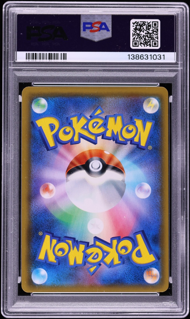 2019 Pokemon Japanese Sun & Moon Miracle Twins Full Art Misty's Favor #104 PSA 8 NM-MT