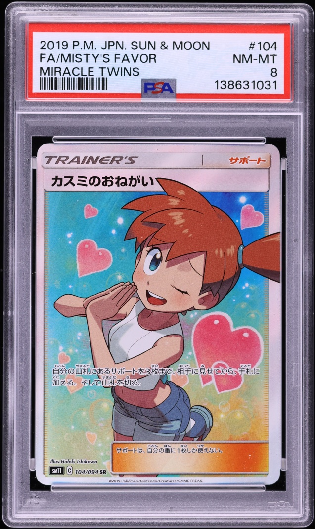 2019 Pokemon Japanese Sun & Moon Miracle Twins Full Art Misty's Favor #104 PSA 8 NM-MT