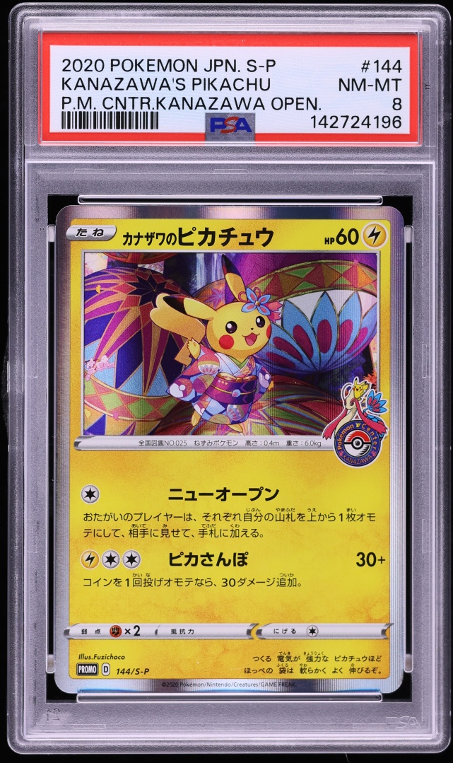 2020 Pokemon Japanese Sword & Shield Promo Center Kanazawa's Pikachu #144 PSA 8 NM-MT