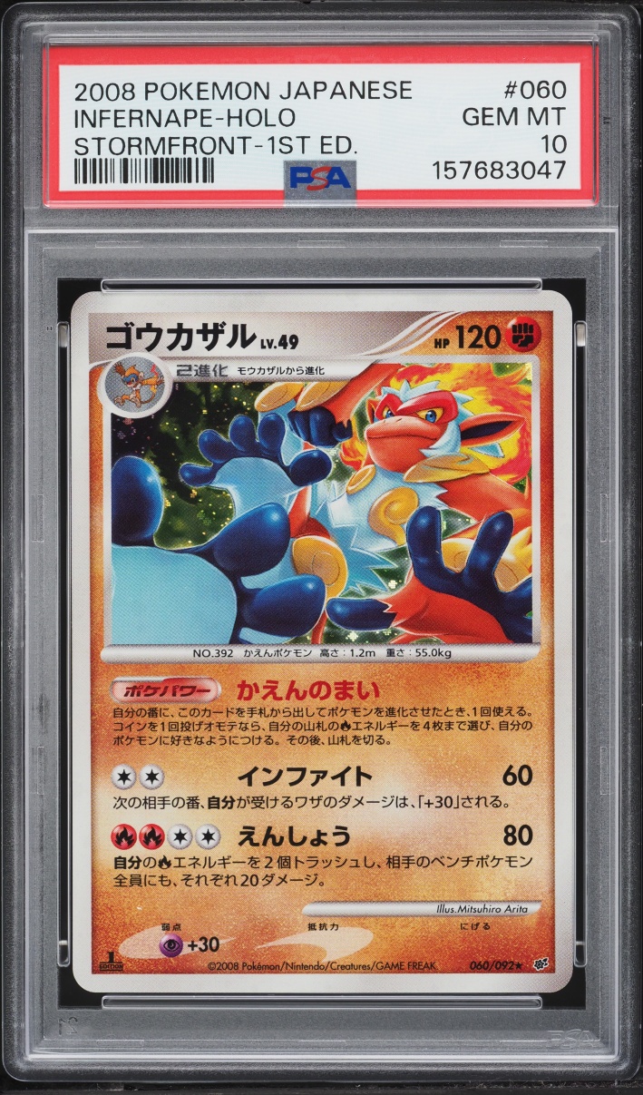 2008 Pokemon Japanese Stormfront 1st Edition Holo Infernape #60 PSA 10 GEM MINT