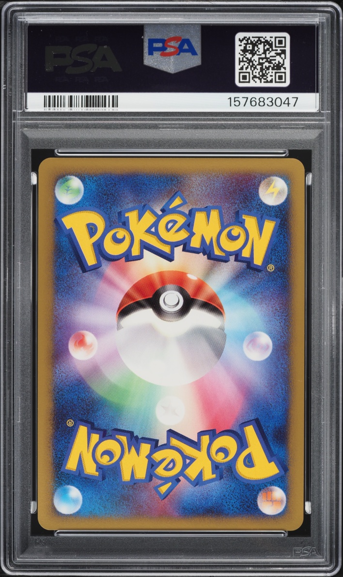 2008 Pokemon Japanese Stormfront 1st Edition Holo Infernape #60 PSA 10 GEM MINT