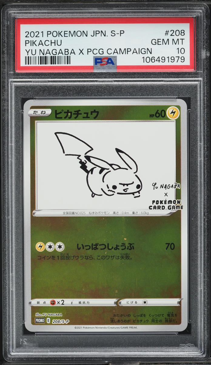 2021 Pokemon Japanese SWSH Promo Yu Nagaba X PCG Pikachu #208 PSA 10 GEM MINT